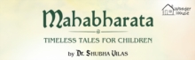 Illustrated Mahabharata For Children (Deluxe)