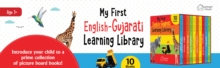 My first English-Gujarati Learning Library