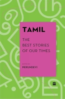 Tamil : The Best Stories of Our Times