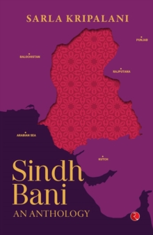 Sindh Bani : An Anthology