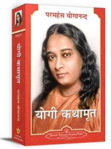 Autobiography of a Yogi, Paperback / softback Book Autobiography of a Yogi, Paperback / softback Book