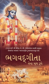 Bhagavad Gita As It Is