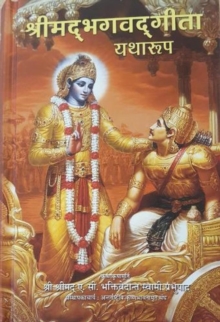 Bhaktivedanta Book Trust Bhagavad Gita As It Is [Hindi Language Pocket Edition]