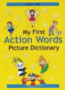 English-Tamil - My First Action Words Picture Dictionary