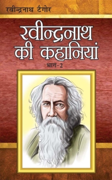 Rabindranath Ki Kahaniyan - Bhag 2