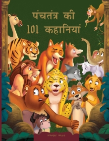 Panchatantra Ki 101 Kahaniyan