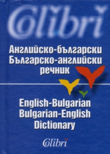 English-Bulgarian & Bulgarian-English Dictionary