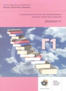 Klik sta Ellinika C1 - Modern Greek Certification C1 Exams. With 2 audio CDs - Click on Greek C1, Paperback Book Klik sta Ellinika C1 - Modern Greek Certification C1 Exams. With 2 audio CDs - Click on Greek C1, Paperback Book