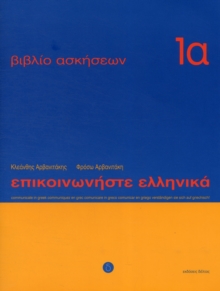 Communicate in Greek Workbook Communicate in Greek Workbook : Lessons 1 to 12 Lessons 1 to 12: 1 1, Paperback / softback Book Communicate in Greek Workbook Communicate in Greek Workbook : Lessons 1 to 12 Lessons 1 to 12: 1 1, Paperback / softback Book