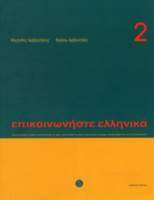 Communicate in Greek Book 2 : Book and audio download