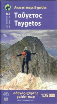 Taygetos (8.1) Map & Guides : 1:25,000 scale map and hiking guide