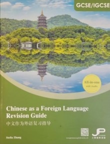 GCSE/IGCSE Chinese as a Foreign Language Revision Guide