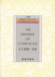 100 Sayings of Confucius : Chinese-English