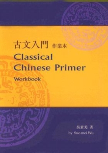 Classical Chinese Primer, Paperback / softback Book Classical Chinese Primer, Paperback / softback Book
