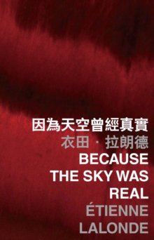 Because the sky was real