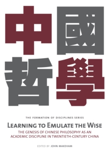 Learning to Emulate the Wise