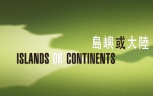 Islands or Continents