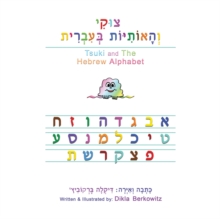 Tsuki and The Hebrew Alphabet