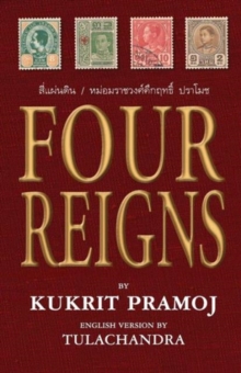 Four Reigns