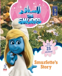 The Smurfs : ???????