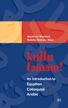 Kullu Tamam! : An Introduction to Egyptian Colloquial Arabic, Mixed media product Book Kullu Tamam! : An Introduction to Egyptian Colloquial Arabic, Mixed media product Book