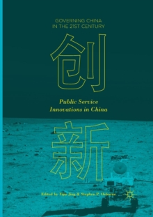 Public Service Innovations in China