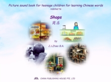 Picture sound book for teenage children for learning Chinese words related to Shops