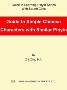 Guide to Simple Chinese Characters with Similar Pinyin