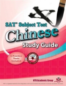SAT Subject Test Chinese Study Guide, CD-Audio Book SAT Subject Test Chinese Study Guide, CD-Audio Book