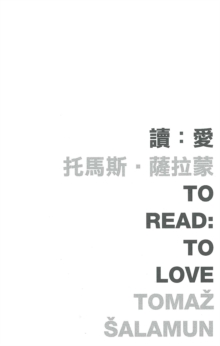 To Read : To Love