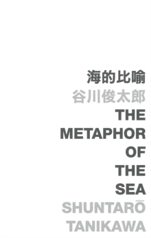 The Metaphor of the Sea