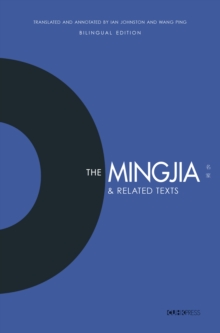 The Mingjia & Related Texts