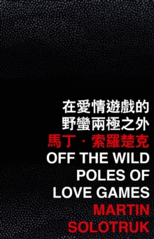 Off the Wild Poles of Love Games