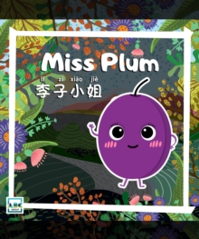 Miss Plum : Miss Fruits, #47