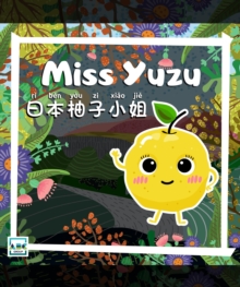 Miss Yuzu : Miss Fruits, #58