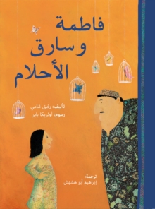 Fatima & the Dream Thief