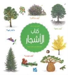 Book of Trees