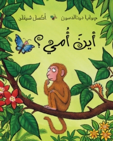 Monkey Puzzle, Paperback Book Monkey Puzzle, Paperback Book