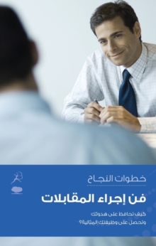 Get That Job: Interviews - Fan Ijra al Moqabalat : How to Keep Your Head and Get Your Ideal Job, Paperback Book Get That Job: Interviews - Fan Ijra al Moqabalat : How to Keep Your Head and Get Your Ideal Job, Paperback Book