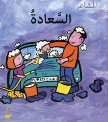 Al Saada (Happy), Paperback / softback Book Al Saada (Happy), Paperback / softback Book