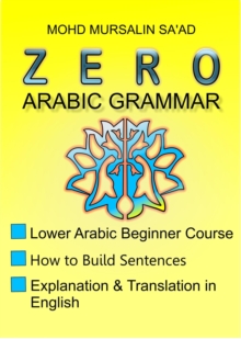 Zero Arabic Grammar 1, Lower Arabic Beginner Course : Arabic Language, #1