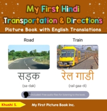 My First Hindi Transportation & Directions Picture Book with English Translations