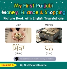 My First Punjabi Money, Finance & Shopping Picture Book with English Translations