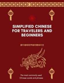 Simplified Chinese for Beginners