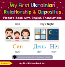 My First Ukrainian Relationships & Opposites Picture Book with English Translations