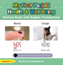 My First Punjabi Health and Well Being Picture Book with English Translations