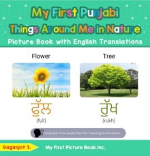 My First Punjabi Things Around Me in Nature Picture Book with English Translations