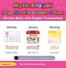 My First Punjabi Days, Months, Seasons & Time Picture Book with English Translations