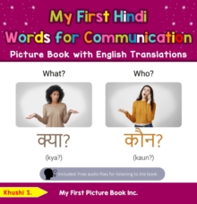 My First Hindi Words for Communication Picture Book with English Translations