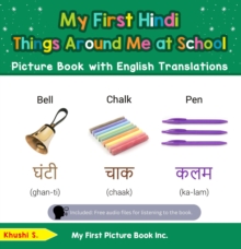 My First Hindi Things Around Me at School Picture Book with English Translations